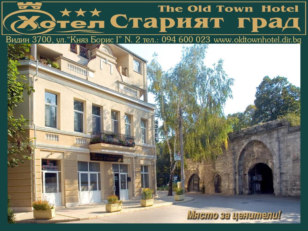 Хотел Старият Град Hotel วีดิน ภายนอก รูปภาพ